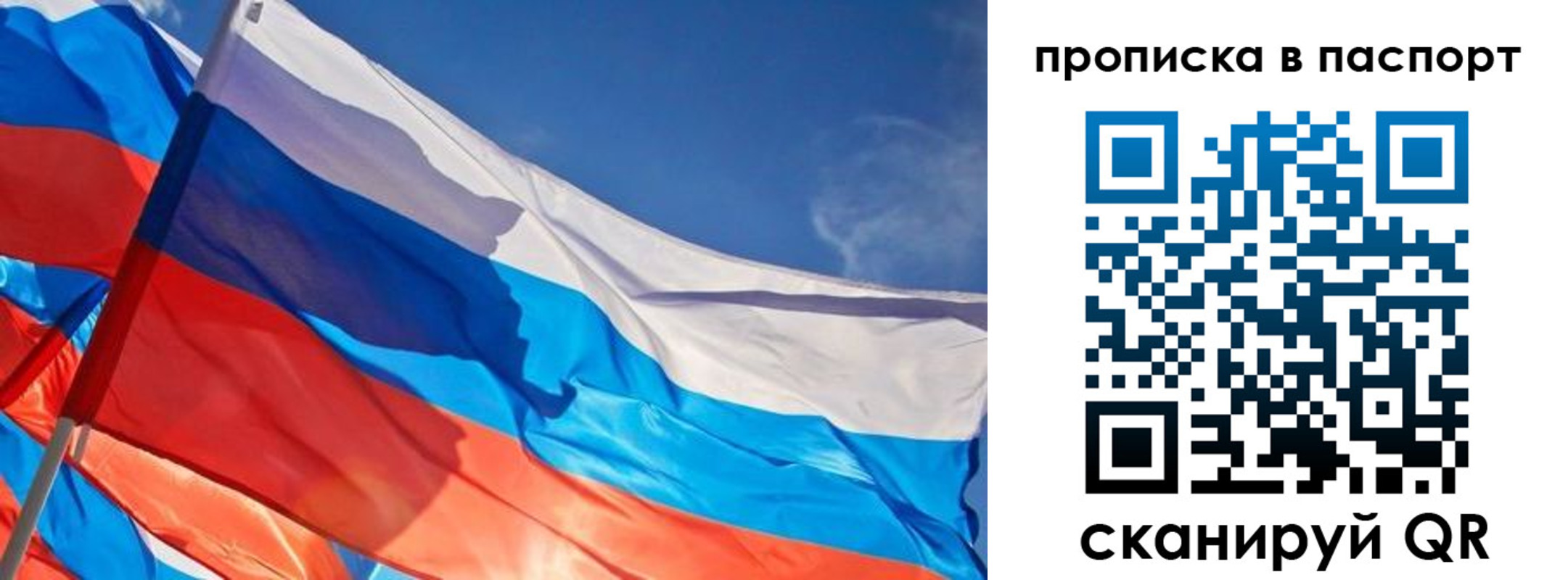 регистрация в Магаданской области