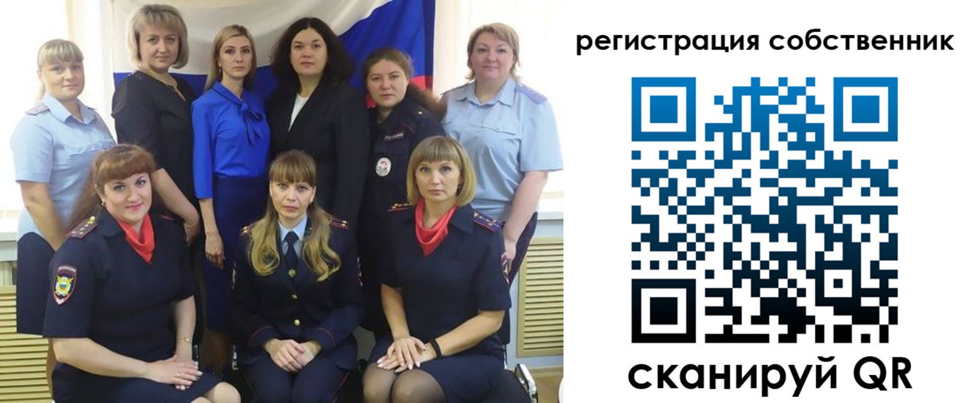 временная регистрация собственник в Магаданской области